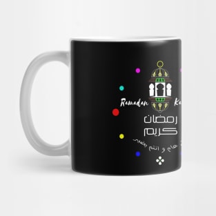 Ramadan Kareem Mug